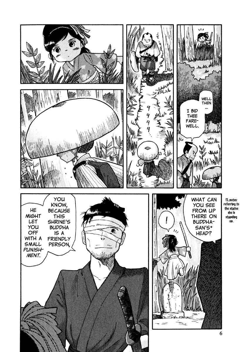 Gunryoku no Jiu Vol. 1 Ch. 1 第9页