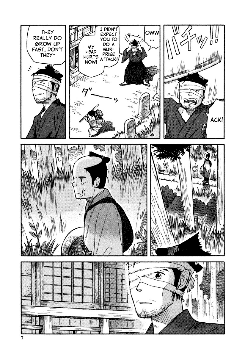 Gunryoku no Jiu Vol. 1 Ch. 1 第10页