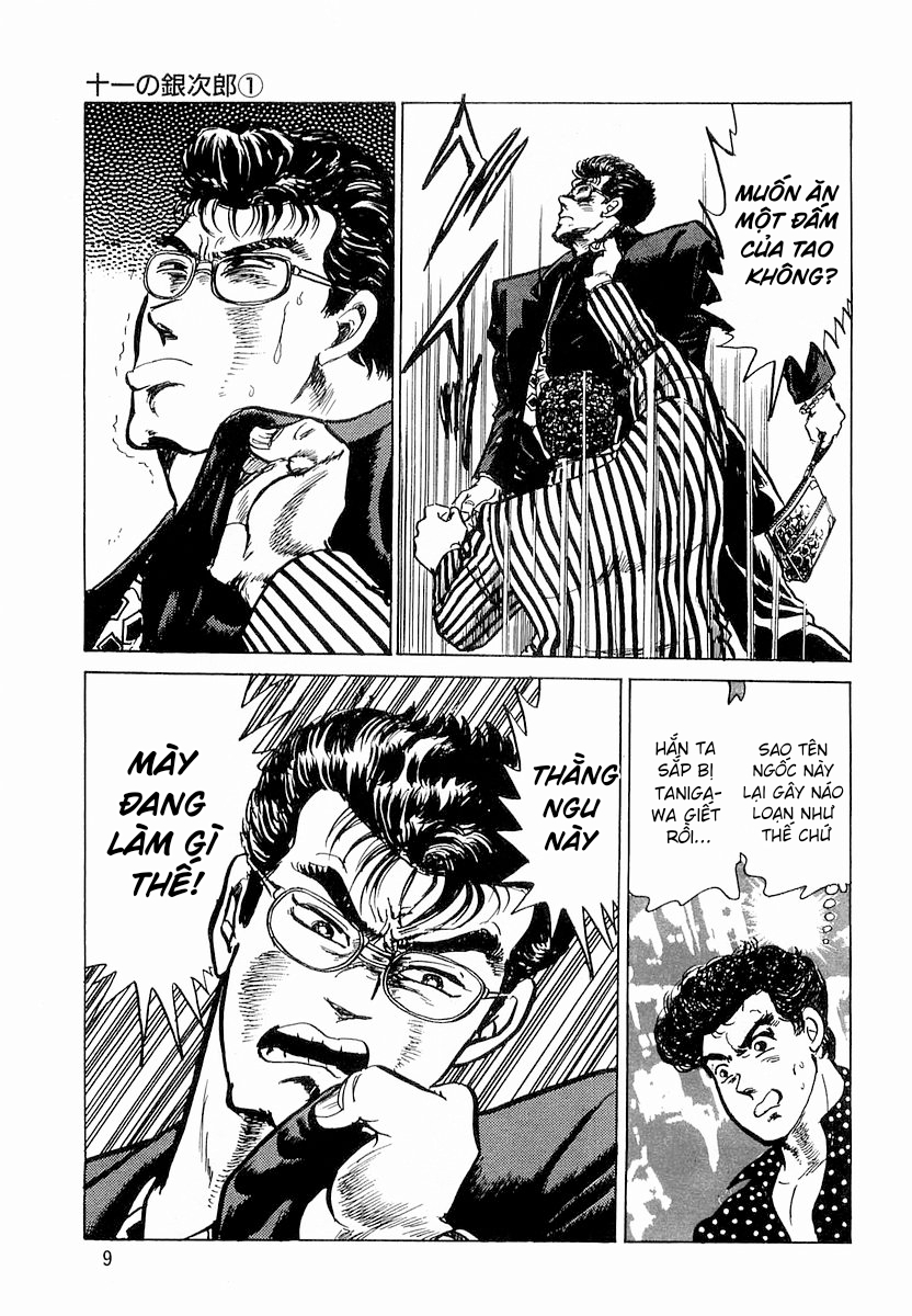 Minami no Teiou Vol. 1 Ch. 1 第11页