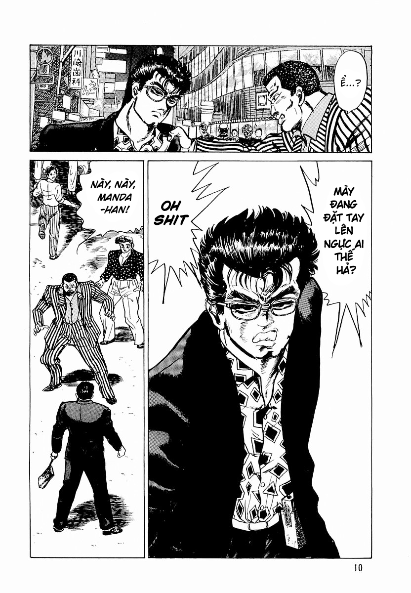 Minami no Teiou Vol. 1 Ch. 1 第12页