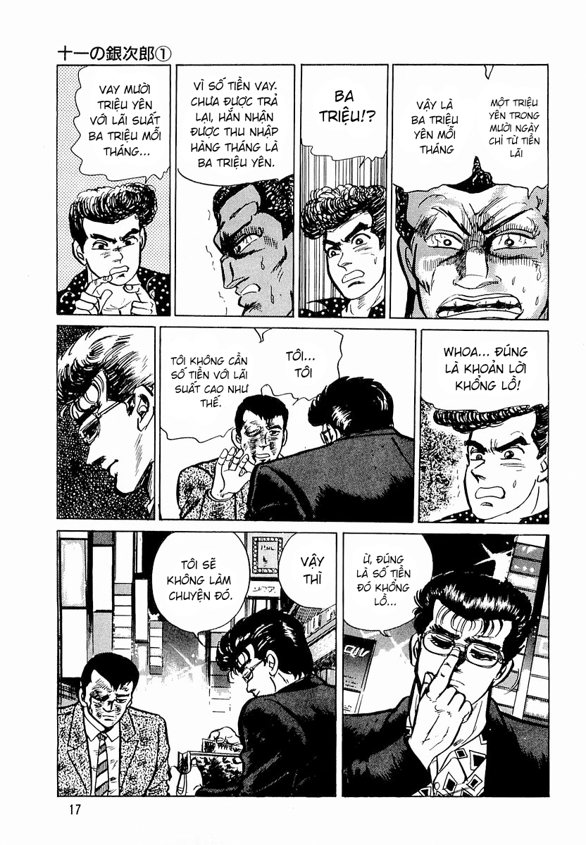 Minami no Teiou Vol. 1 Ch. 1 第19页