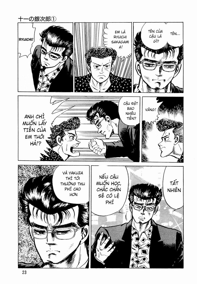 Minami no Teiou Vol. 1 Ch. 1 第25页