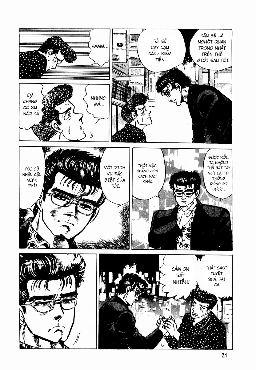 Minami no Teiou Vol. 1 Ch. 1 第26页