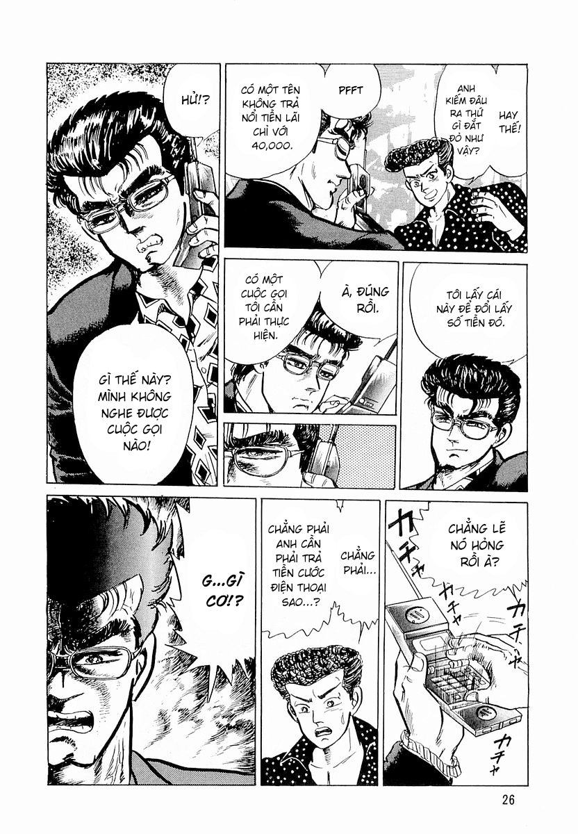 Minami no Teiou Vol. 1 Ch. 1 第28页