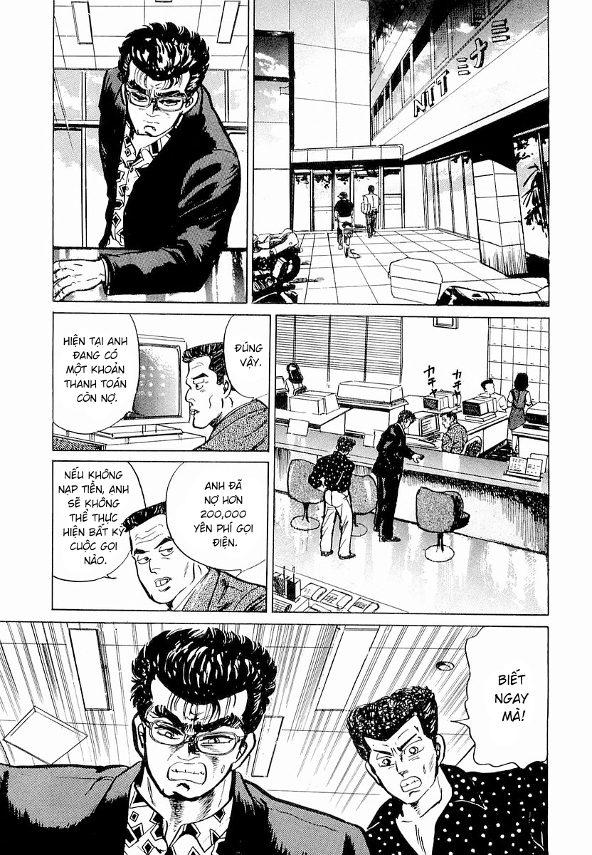 Minami no Teiou Vol. 1 Ch. 1 第29页