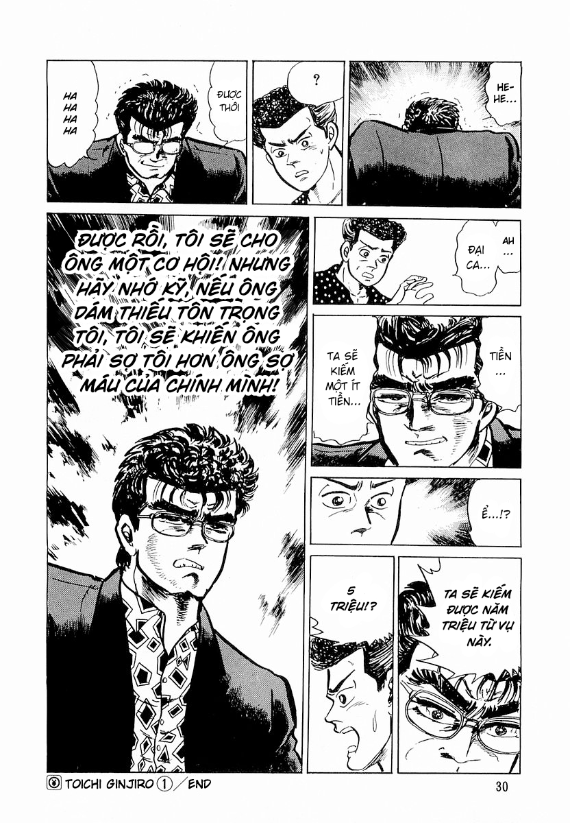 Minami no Teiou Vol. 1 Ch. 1 第32页