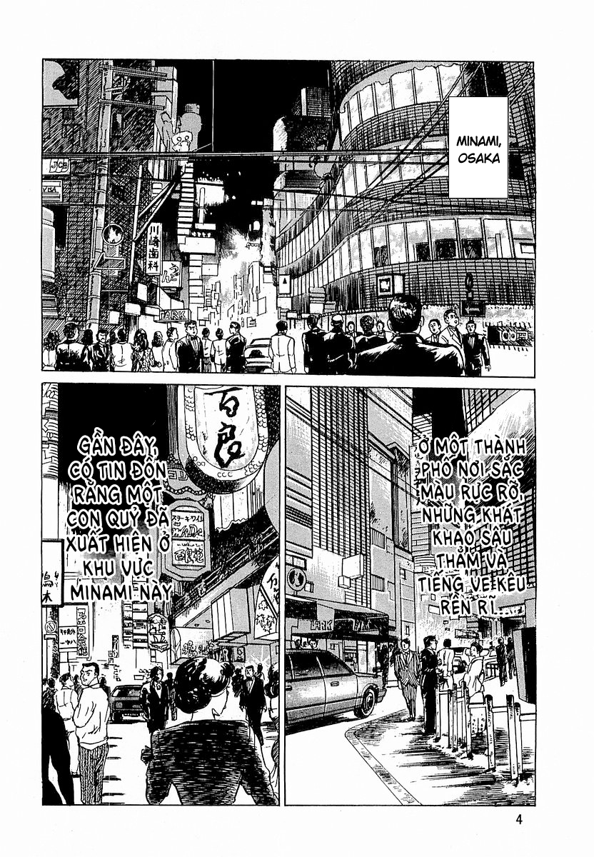 Minami no Teiou Vol. 1 Ch. 1 第6页