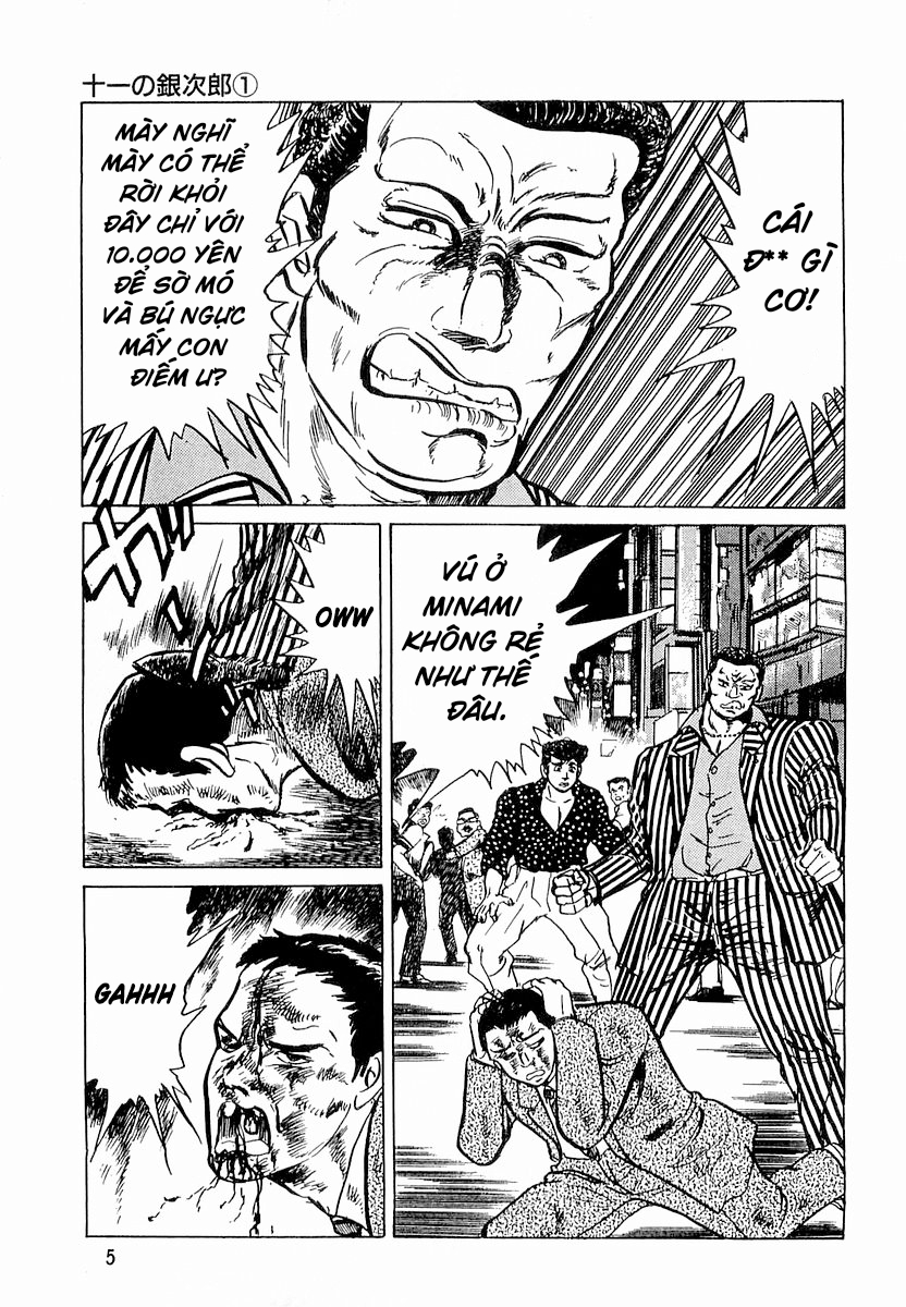 Minami no Teiou Vol. 1 Ch. 1 第7页