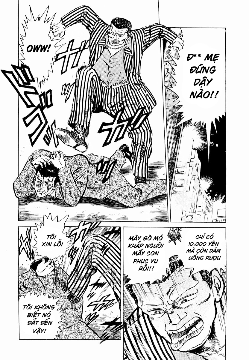 Minami no Teiou Vol. 1 Ch. 1 第8页