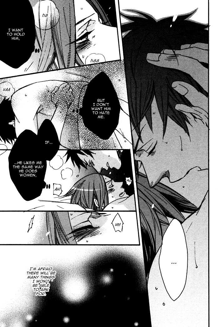 Omoi Sugishi mo Koi no Uchi Sora Mawaru no moi Koi hno Uchi 第11页