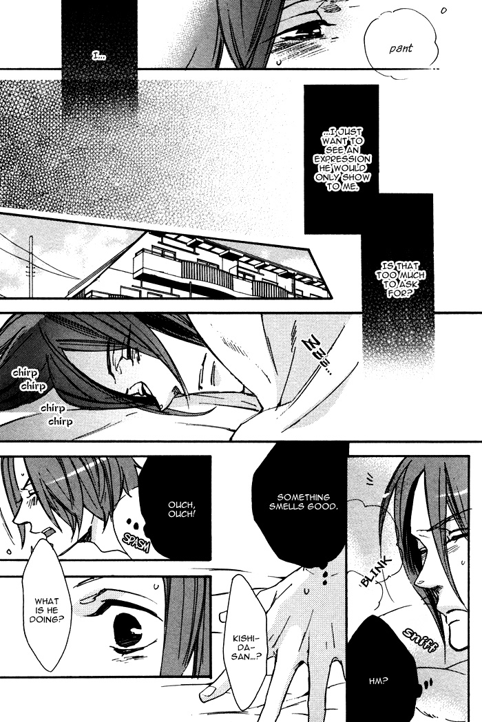 Omoi Sugishi mo Koi no Uchi Sora Mawaru no moi Koi hno Uchi 第12页