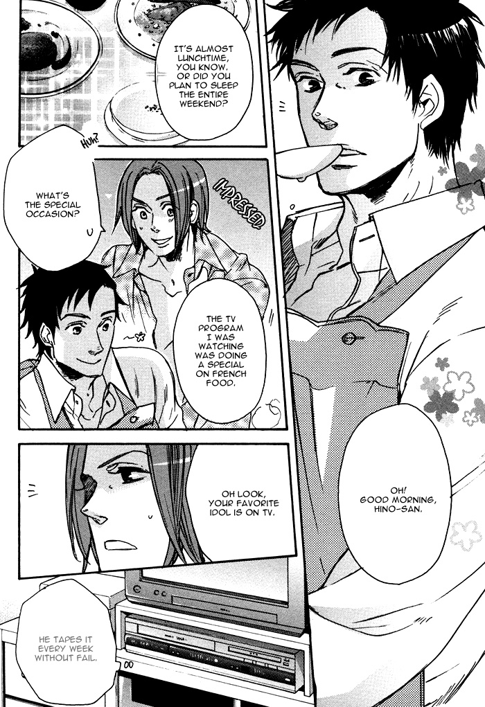Omoi Sugishi mo Koi no Uchi Sora Mawaru no moi Koi hno Uchi 第13页