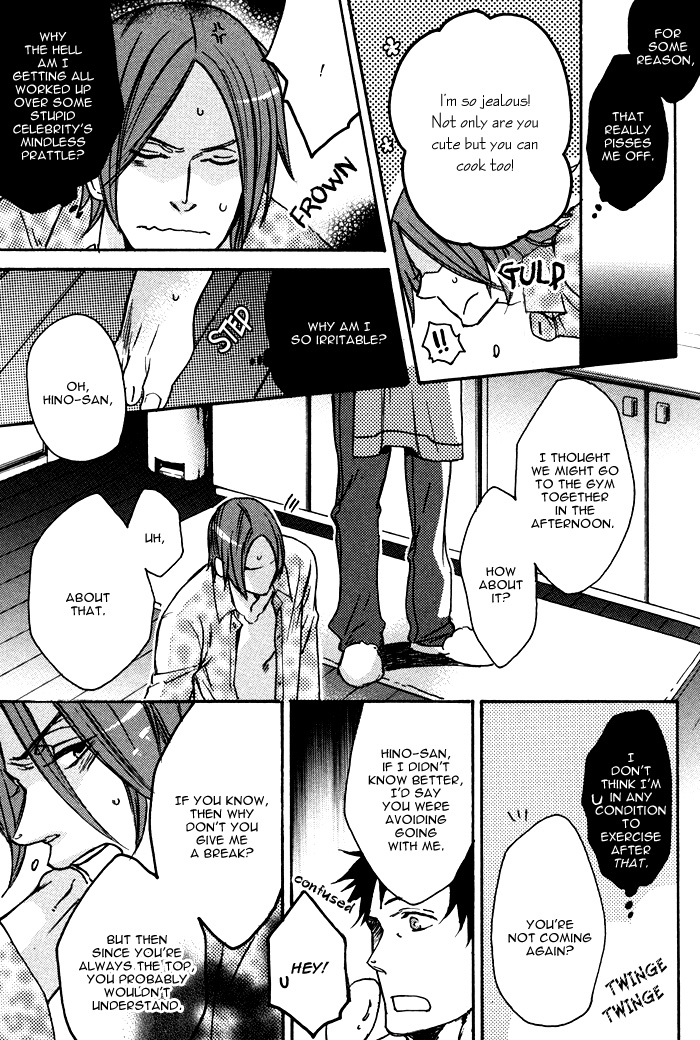 Omoi Sugishi mo Koi no Uchi Sora Mawaru no moi Koi hno Uchi 第14页