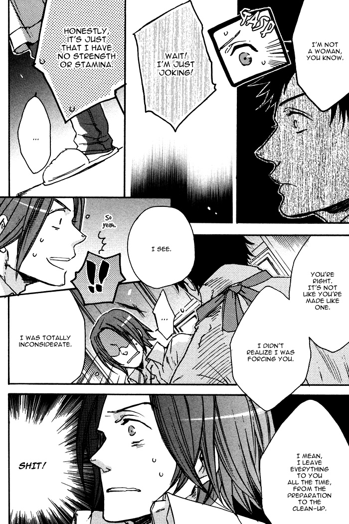 Omoi Sugishi mo Koi no Uchi Sora Mawaru no moi Koi hno Uchi 第15页
