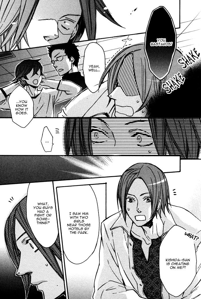 Omoi Sugishi mo Koi no Uchi Sora Mawaru no moi Koi hno Uchi 第18页