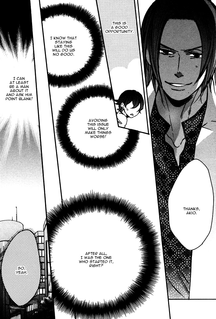 Omoi Sugishi mo Koi no Uchi Sora Mawaru no moi Koi hno Uchi 第21页