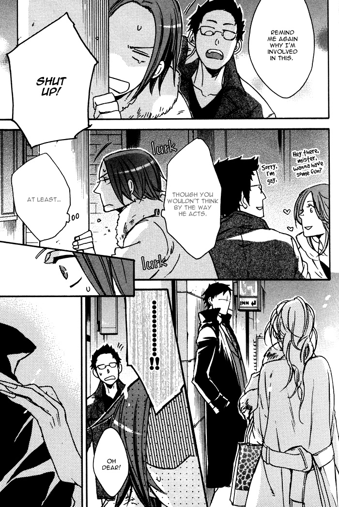 Omoi Sugishi mo Koi no Uchi Sora Mawaru no moi Koi hno Uchi 第22页