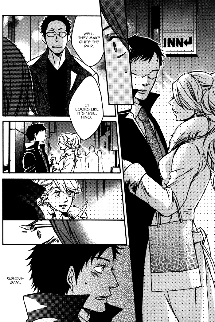 Omoi Sugishi mo Koi no Uchi Sora Mawaru no moi Koi hno Uchi 第23页