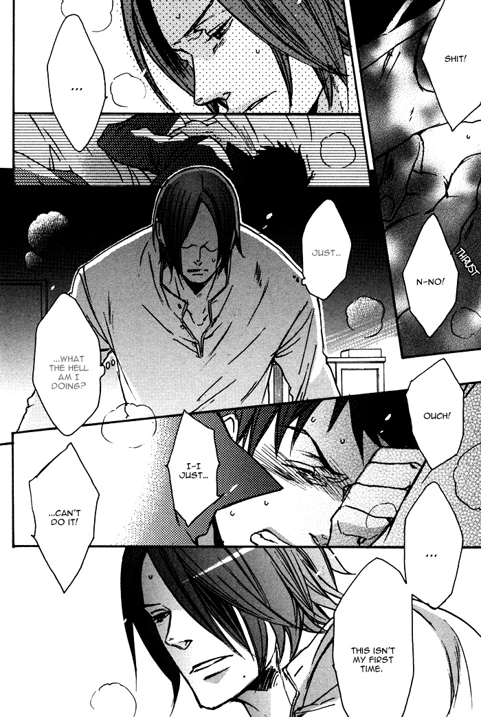 Omoi Sugishi mo Koi no Uchi Sora Mawaru no moi Koi hno Uchi 第29页