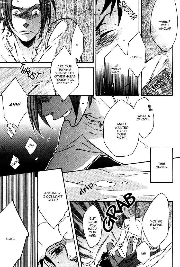 Omoi Sugishi mo Koi no Uchi Sora Mawaru no moi Koi hno Uchi 第30页