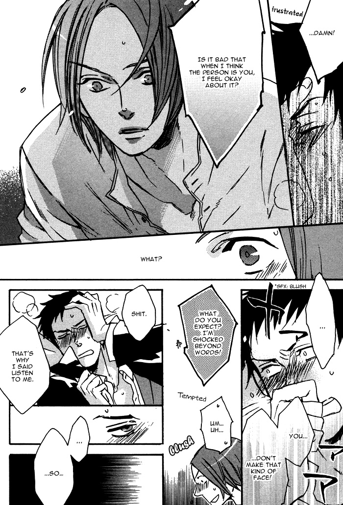 Omoi Sugishi mo Koi no Uchi Sora Mawaru no moi Koi hno Uchi 第31页