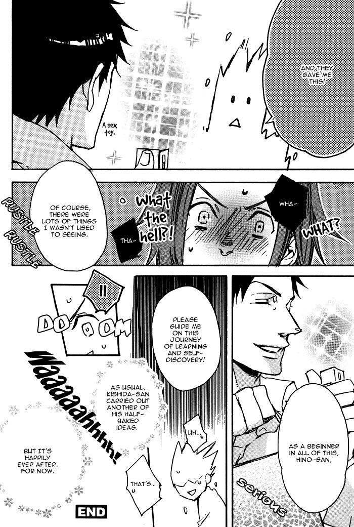 Omoi Sugishi mo Koi no Uchi Sora Mawaru no moi Koi hno Uchi 第35页