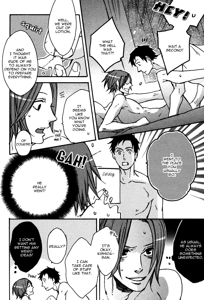 Omoi Sugishi mo Koi no Uchi Sora Mawaru no moi Koi hno Uchi 第7页