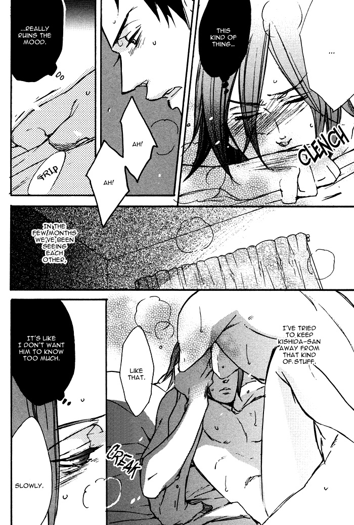 Omoi Sugishi mo Koi no Uchi Sora Mawaru no moi Koi hno Uchi 第9页