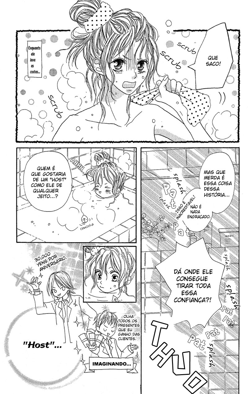 B.O.D.Y. Vol. 1 Ch. 2 第4页