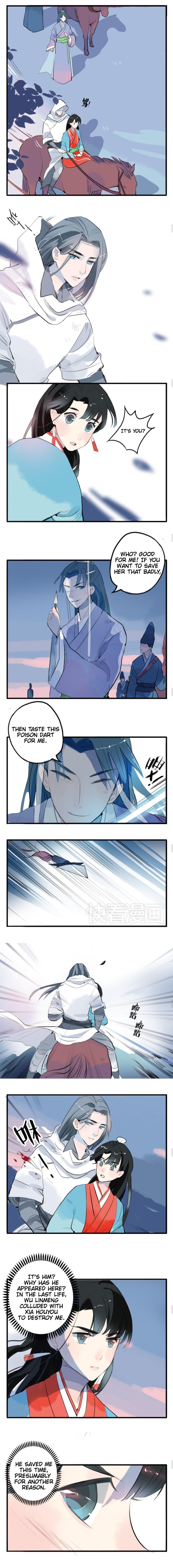 Jun and Wang Xin History Repeats, Revenge Succeeds? 第3页