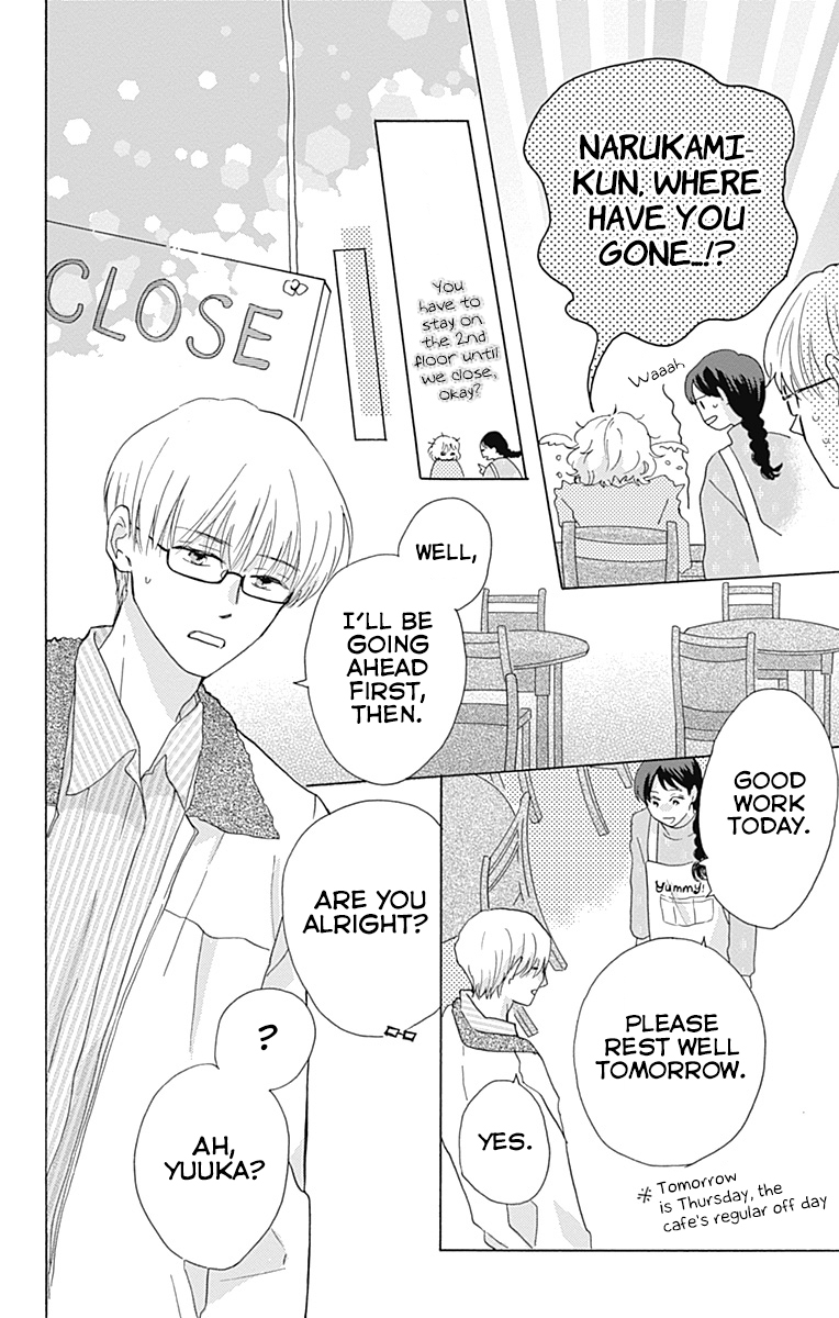Koi wo Futasaji Spoon 4 第16页
