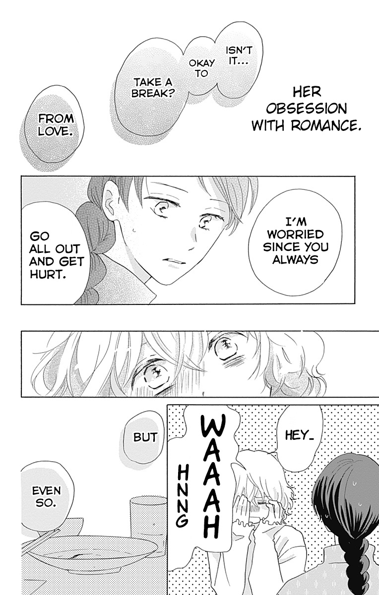 Koi wo Futasaji Spoon 4 第22页