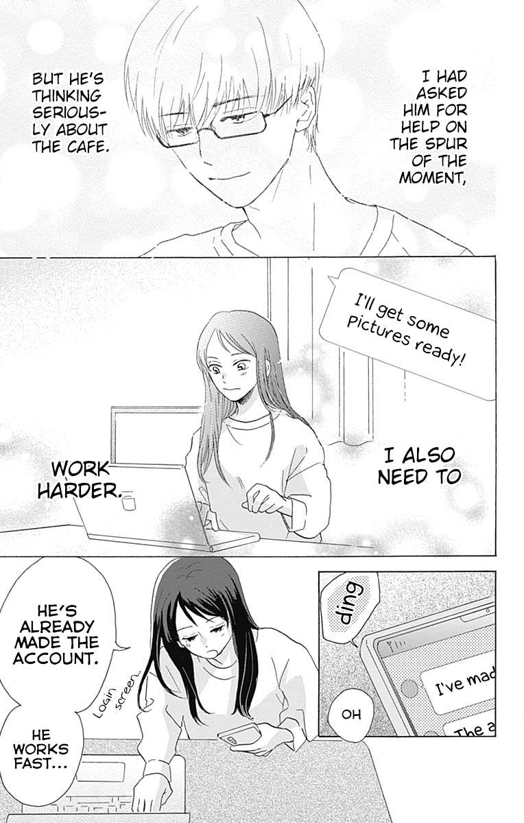 Koi wo Futasaji Spoon 4 第5页