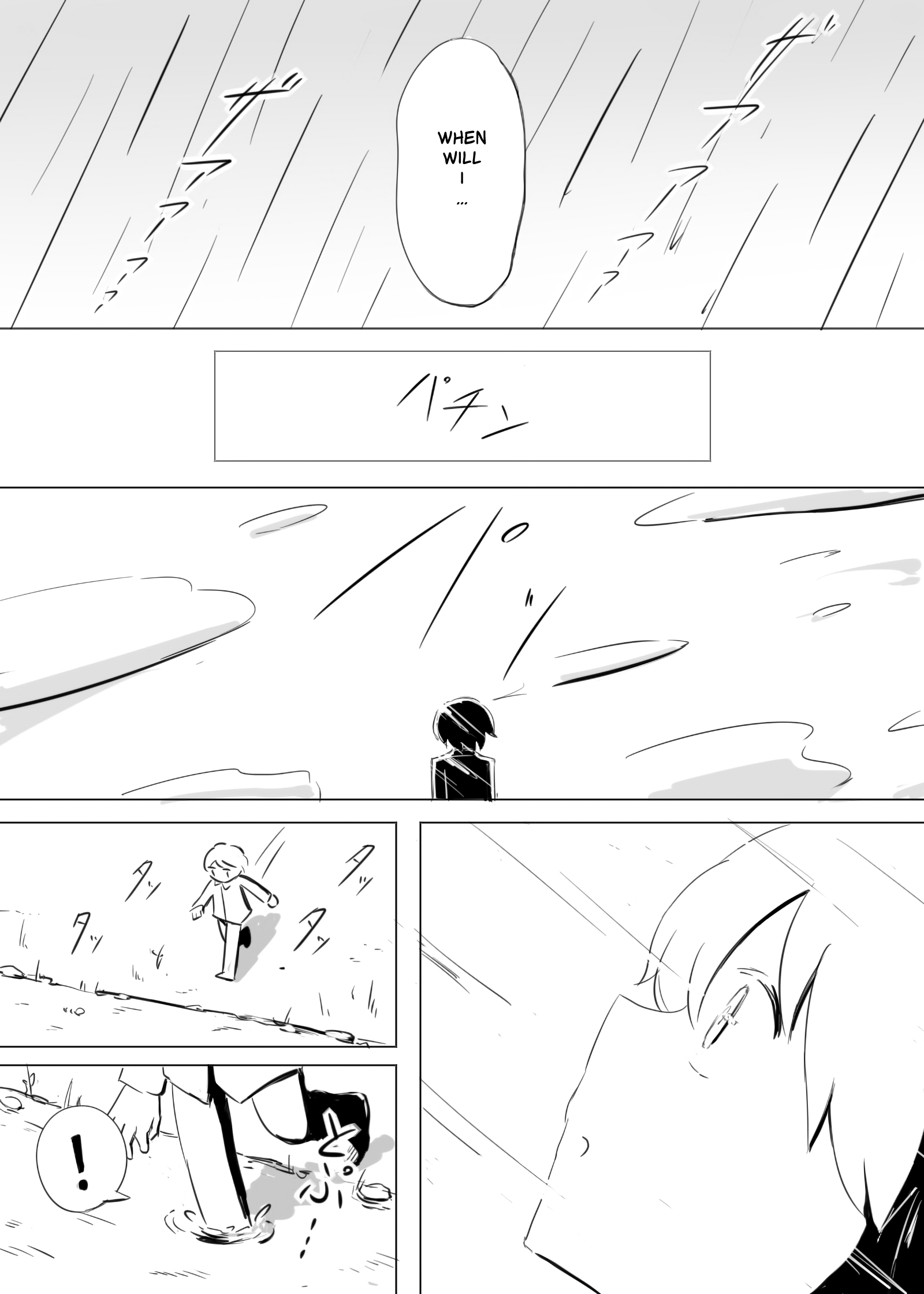 I Have a Happy Dream 第3页