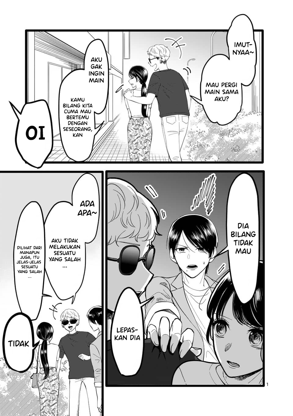 「Omowanu Torappu」 第5页