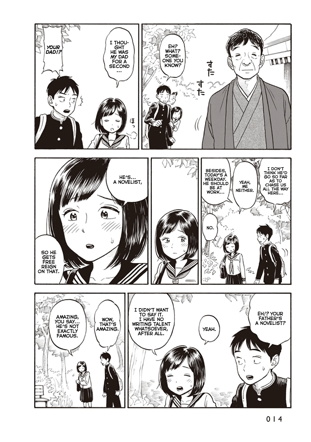 Kanojo wa Otou-san Joining of Fortunes 第16页