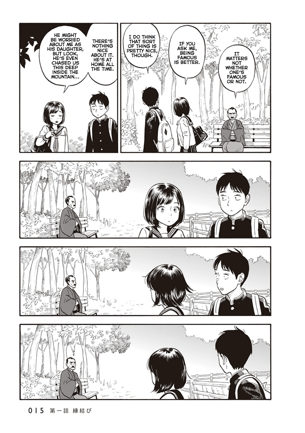 Kanojo wa Otou-san Joining of Fortunes 第17页