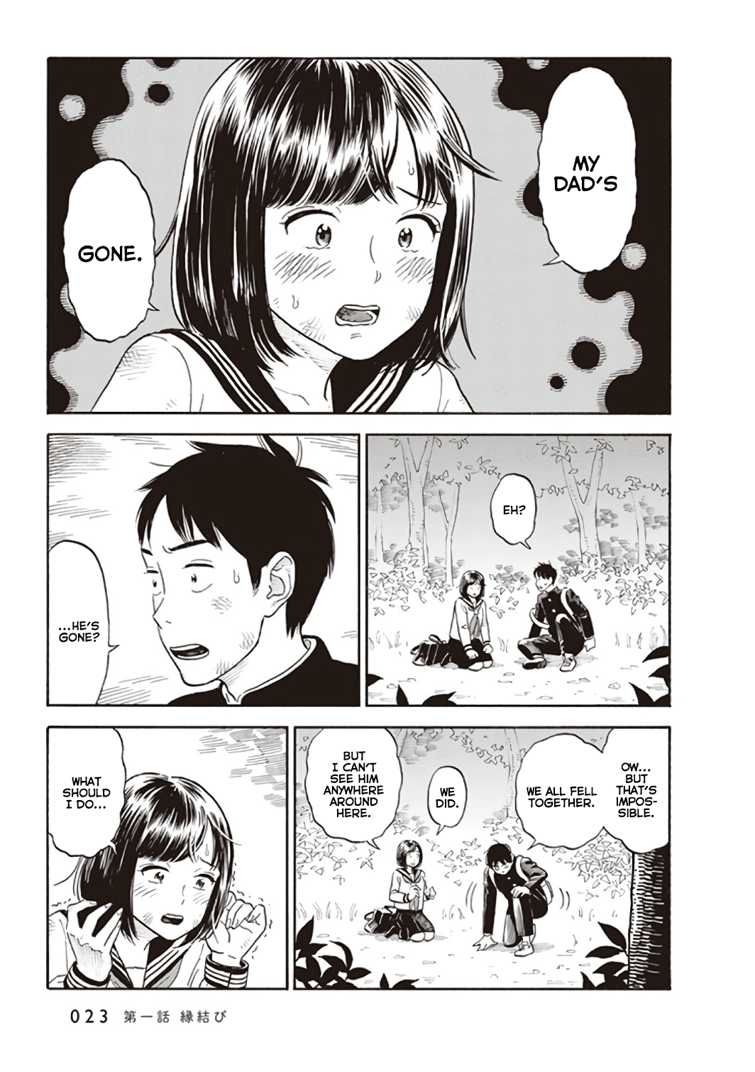 Kanojo wa Otou-san Joining of Fortunes 第25页