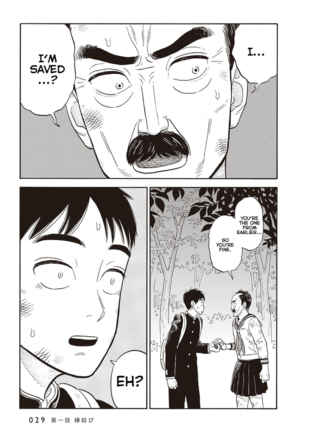 Kanojo wa Otou-san Joining of Fortunes 第31页