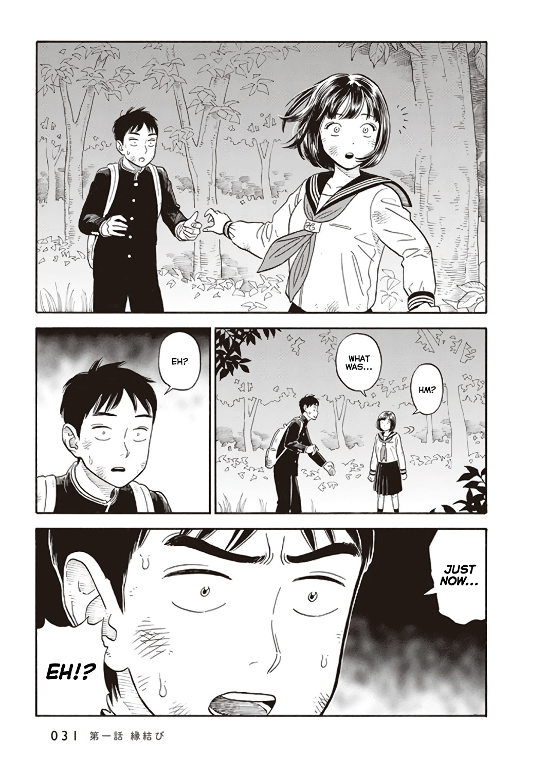 Kanojo wa Otou-san Joining of Fortunes 第33页