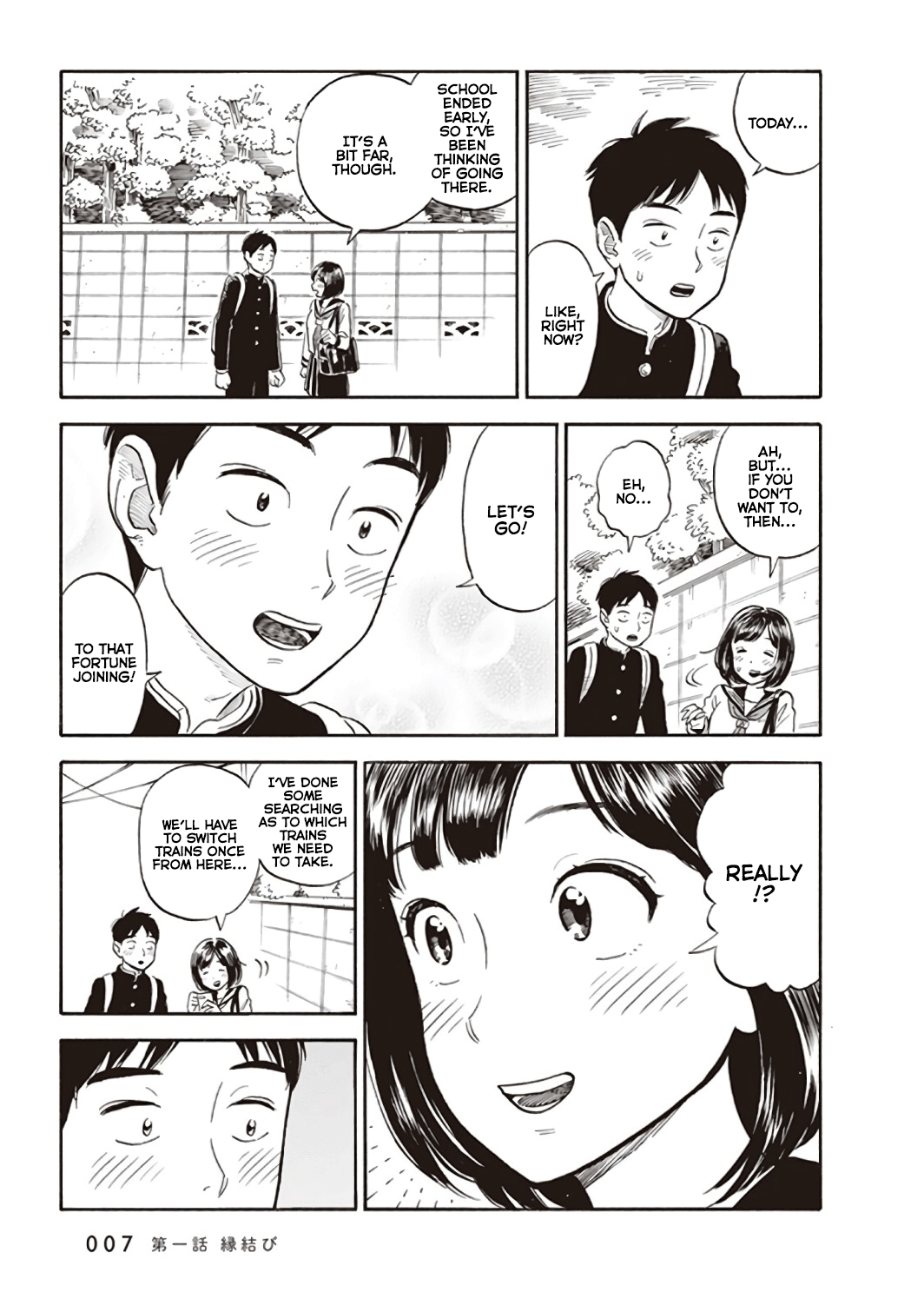 Kanojo wa Otou-san Joining of Fortunes 第9页