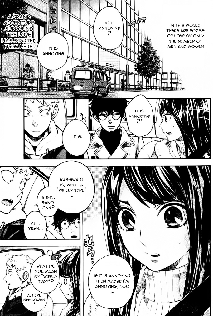 Mielino Kashiwagi 第2页