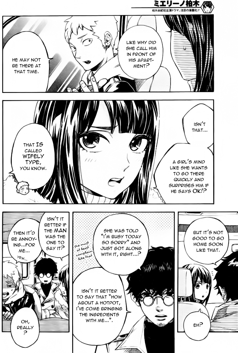 Mielino Kashiwagi Wifely Type 第11页