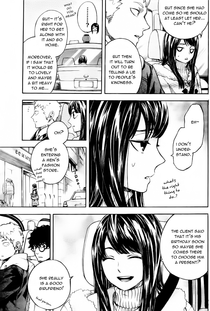 Mielino Kashiwagi Wifely Type 第12页