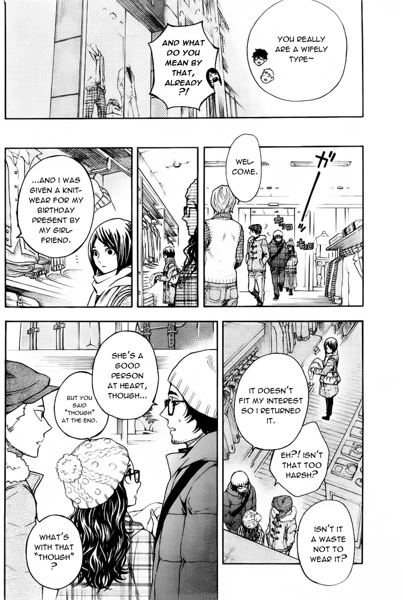 Mielino Kashiwagi Wifely Type 第13页