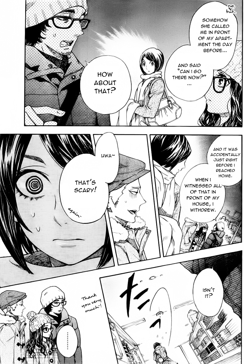 Mielino Kashiwagi Wifely Type 第14页
