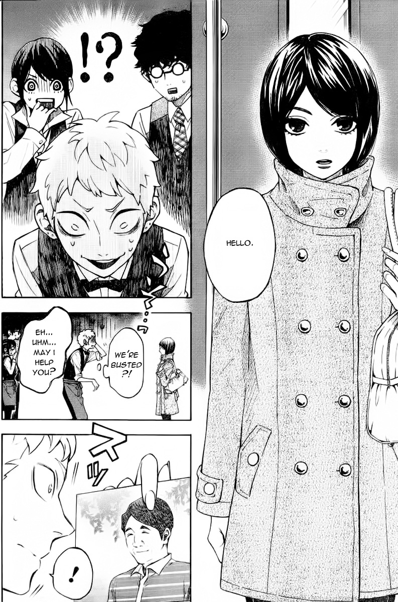 Mielino Kashiwagi Wifely Type 第17页