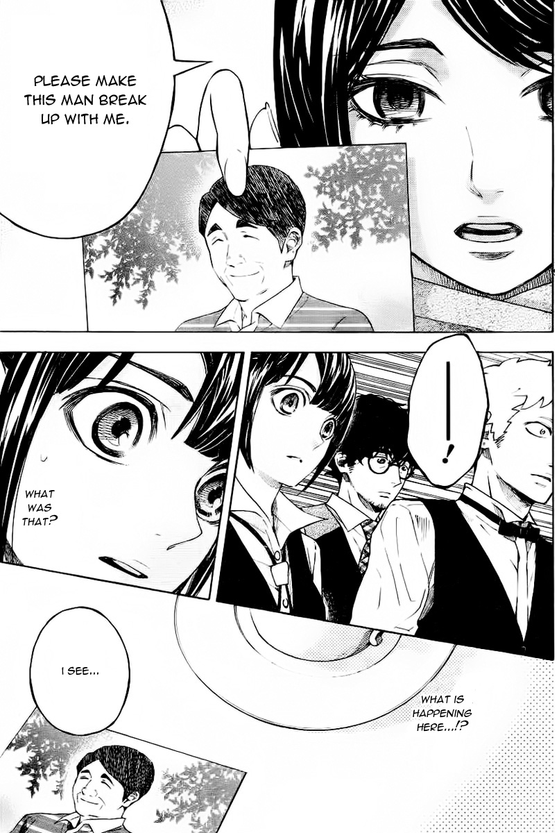 Mielino Kashiwagi Wifely Type 第18页
