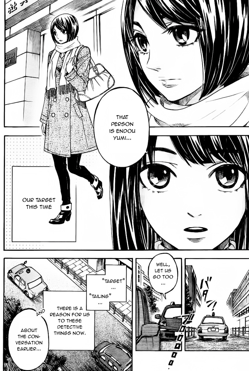 Mielino Kashiwagi 第3页