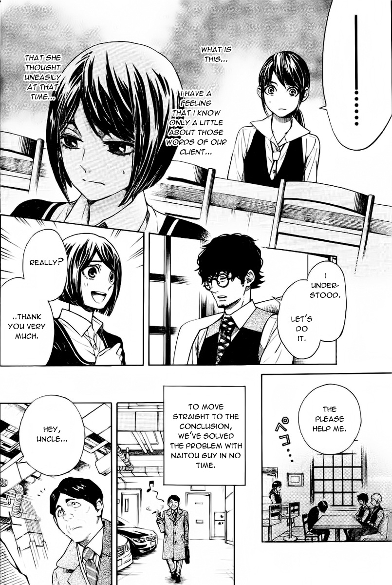 Mielino Kashiwagi Wifely Type 第21页